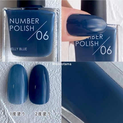 NUMBER POLISH /D-UP/マニキュアを使ったクチコミ(4枚目)