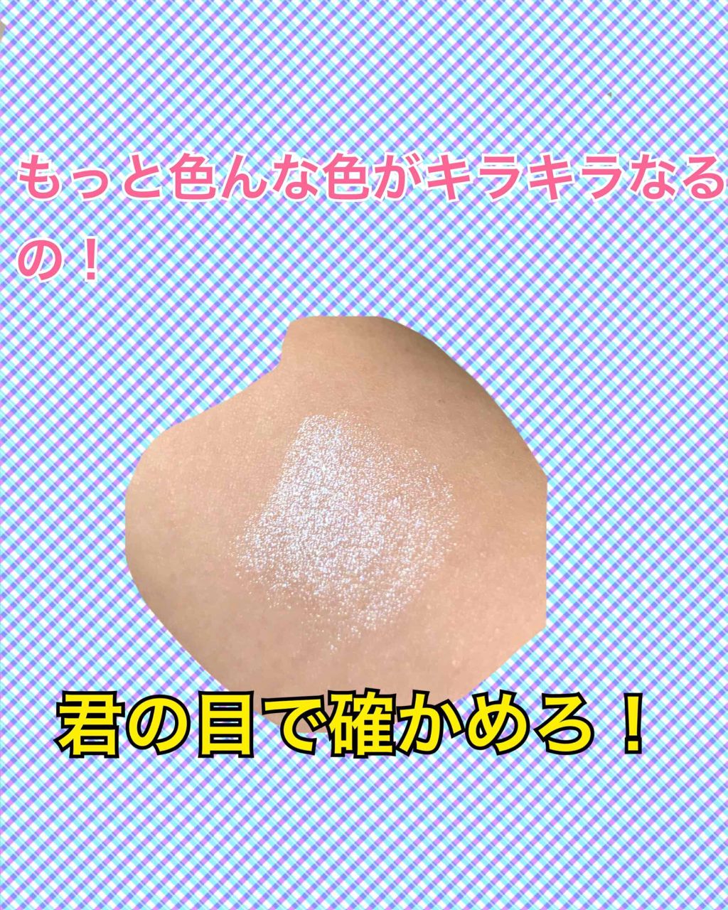 ダイヤモンドライト ハイライター ブラシ/Too Faced/メイクブラシを使ったクチコミ(4枚目)