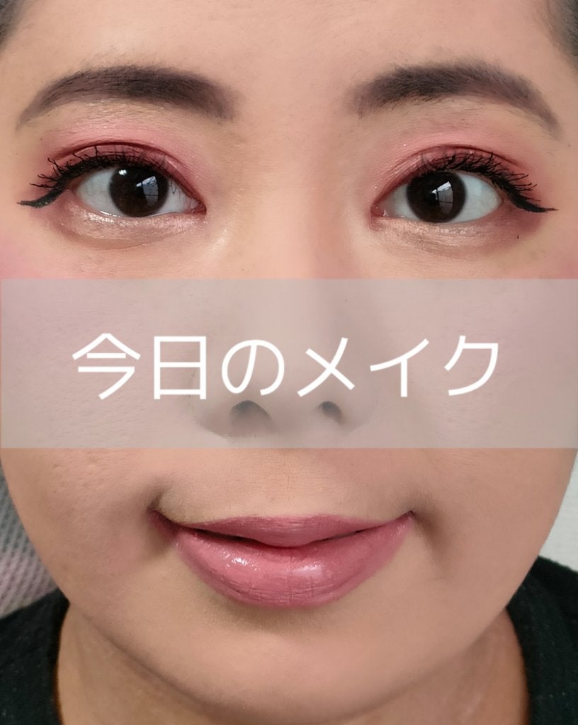 ゴクブトマスカラ/キャンメイク/マスカラを使ったクチコミ(1枚目)