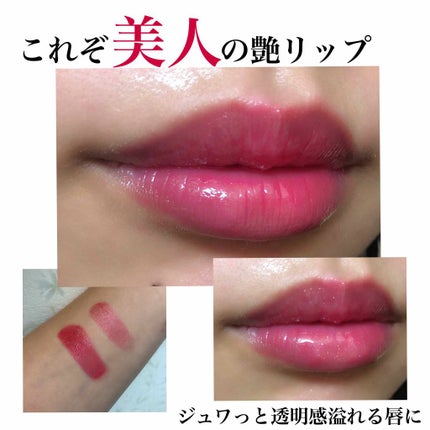 ドラマティックルージュEX/マキアージュ/口紅を使ったクチコミ(1枚目)