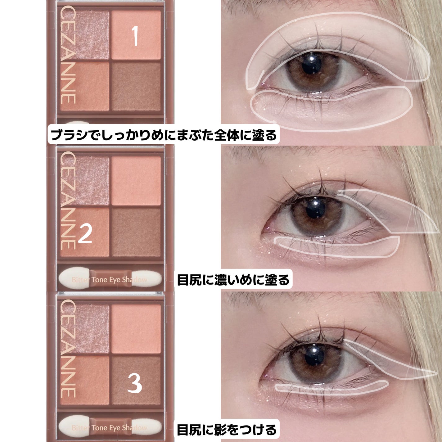 ナチュラル チークN/CEZANNE/パウダーチークを使ったクチコミ(2枚目)