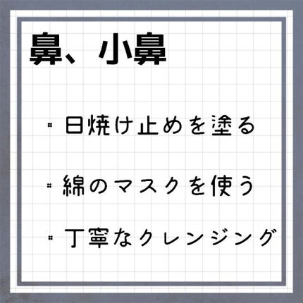 アーモンド効果/グリコ/オーツ・アーモンドミルクを使ったクチコミ(2枚目)