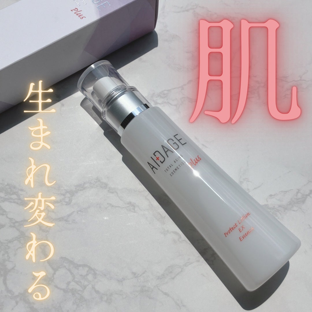 ローション/AIDAGE/化粧水を使ったクチコミ(1枚目)