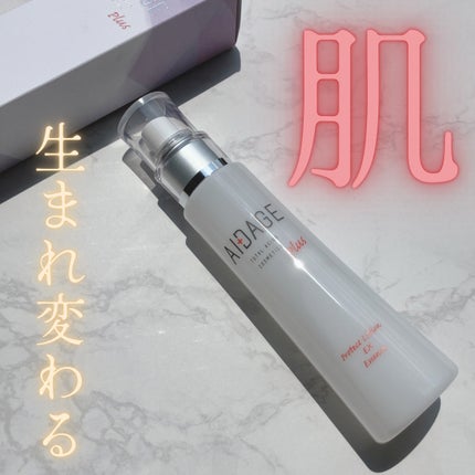 ローション/AIDAGE/化粧水を使ったクチコミ(1枚目)