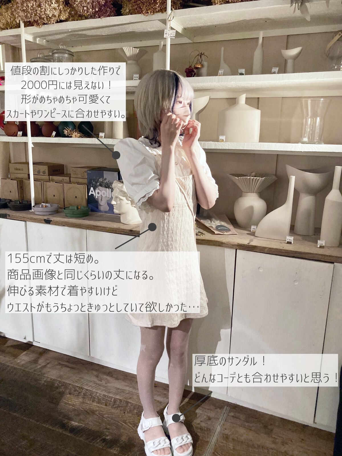 SHEIN購入品/SHEIN/その他を使ったクチコミ（3枚目）