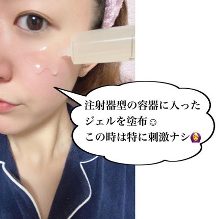 リフトブライトCO2パック/yourline/シートマスク・パックを使ったクチコミ(5枚目)