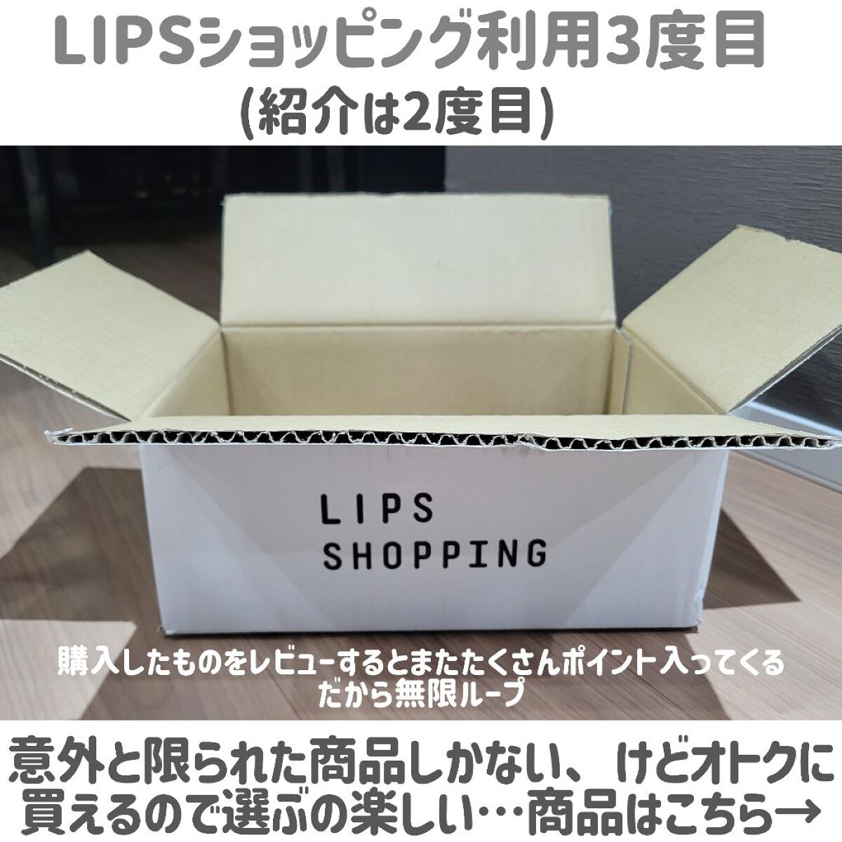 4GFアイラッシュアンプル/manyo/まつげ美容液を使ったクチコミ（2枚目）