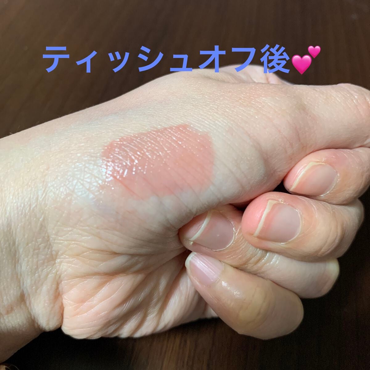 デュイフルウォーターティント/rom&nd/リップティントを使ったクチコミ(4枚目)