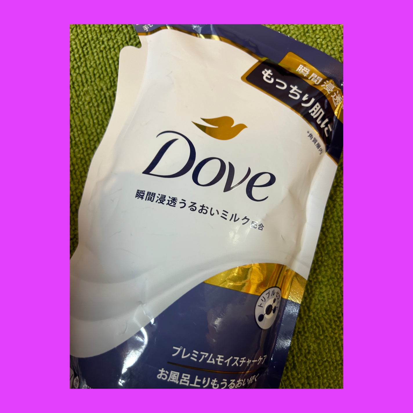 ボディウォッシュ プレミアム モイスチャーケア/ダヴ/ボディソープを使ったクチコミ(1枚目)