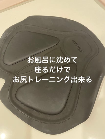 試してみた】AQUA LIFT MYTREXのリアルな口コミ・レビュー | LIPS 試してみた】AQUA LIFT MYTREXのリアルな口コミ・レビュー | LIPS