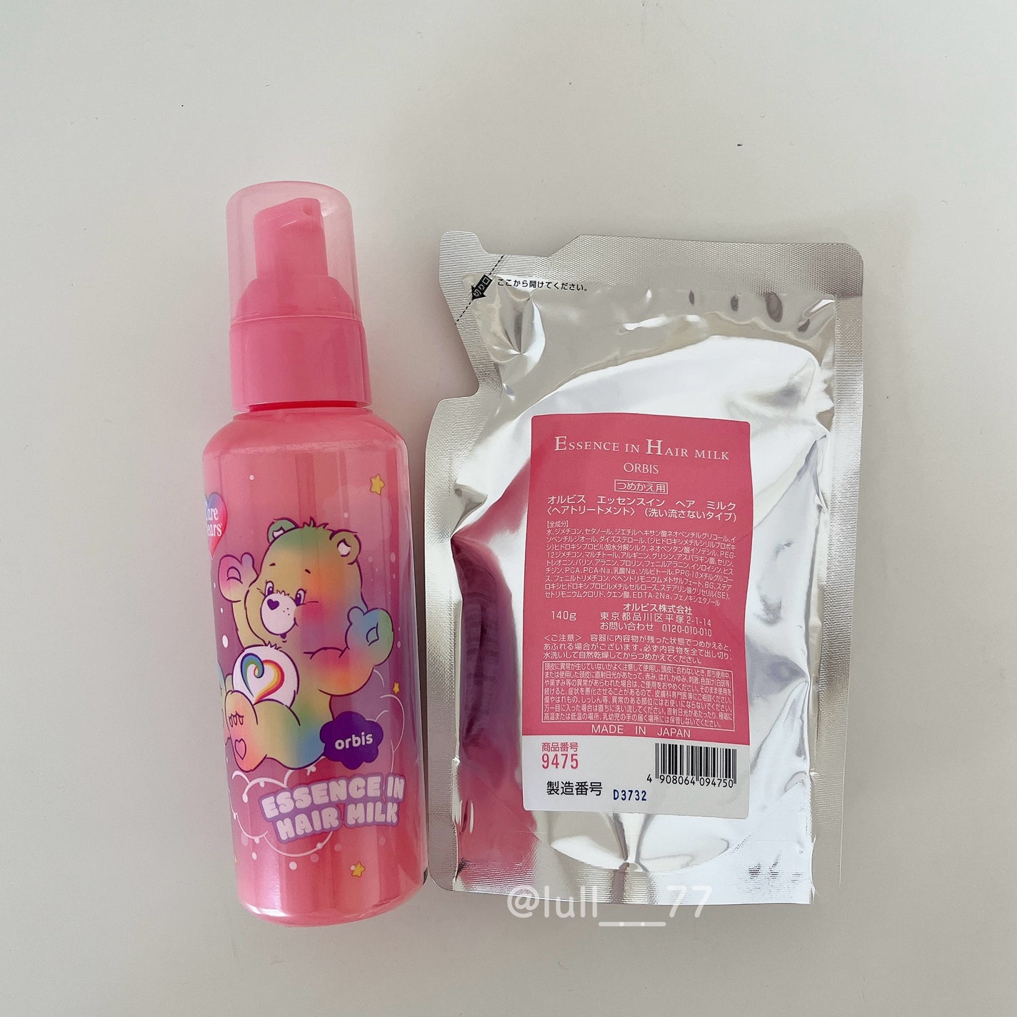 エッセンスインヘアミルク/オルビス/ヘアミルクを使ったクチコミ(2枚目)