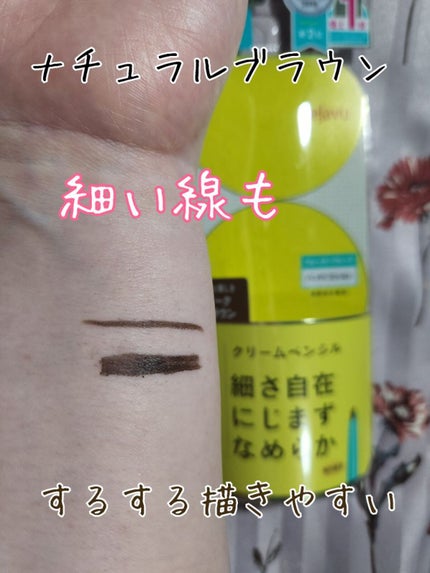 「塗るつけまつげ」ロングタイプ/デジャヴュ/マスカラを使ったクチコミ(5枚目)