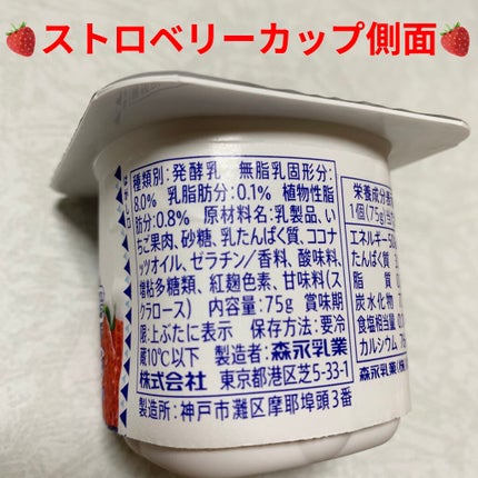 ビヒダス ヨーグルト 4ポット/ビヒダス/ヨーグルトを使ったクチコミ(4枚目)