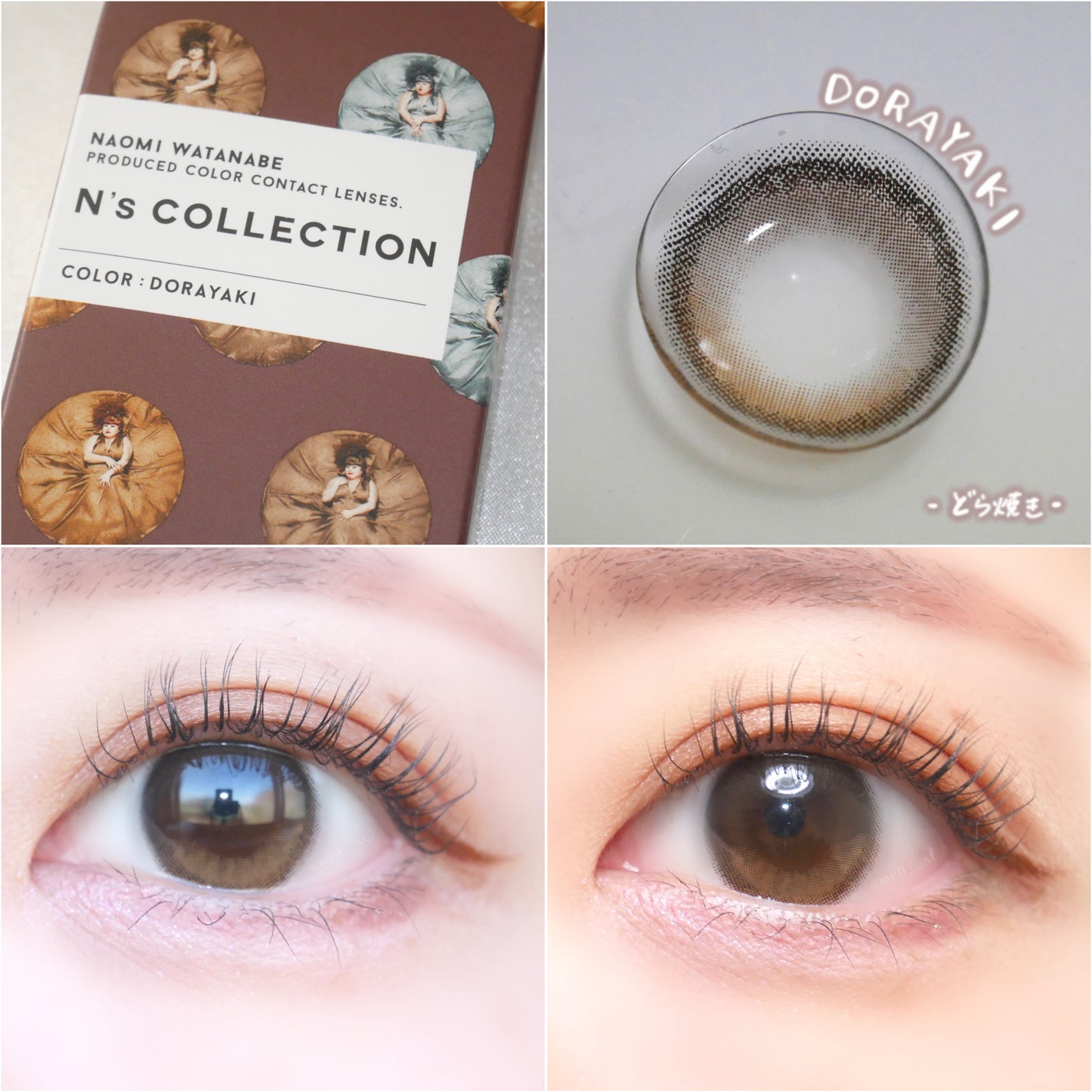 N’s COLLECTION 1day/N’s COLLECTION/ワンデー(1DAY)カラコンを使ったクチコミ(1枚目)