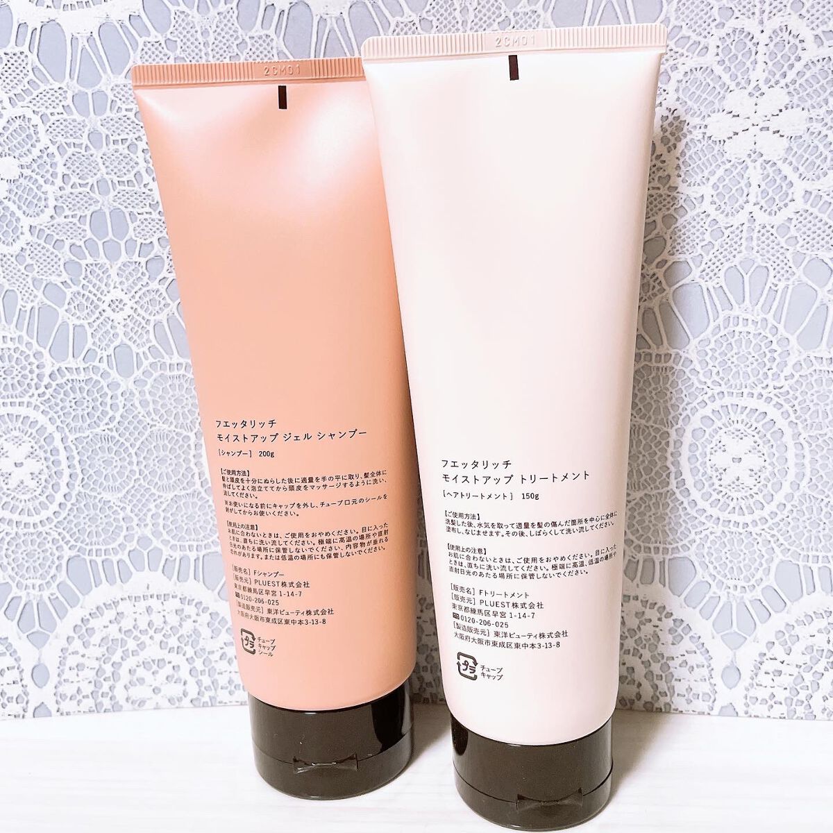 モイストアップ ジェル シャンプー/トリートメント/fuettarich (フエッタリッチ)/サロンシャンプーを使ったクチコミ（2枚目）