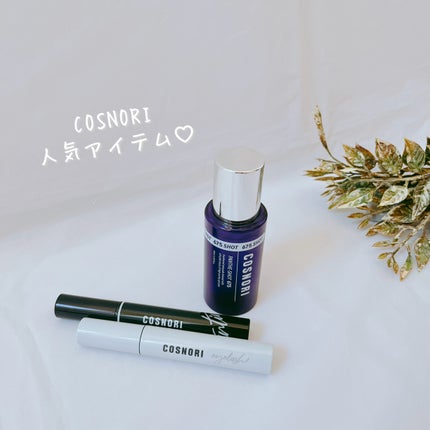 ロングアクティブアイラッシュセラム/COSNORI/まつげ美容液を使ったクチコミ(1枚目)