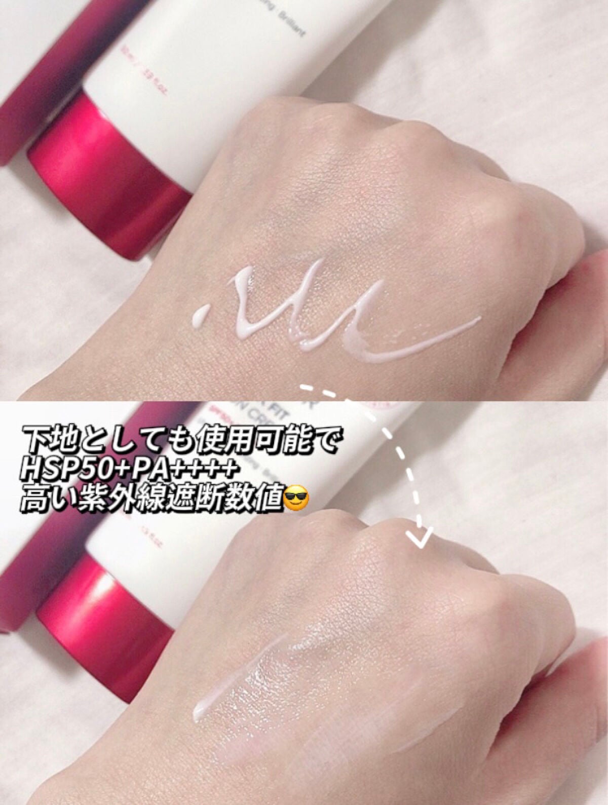 マスクフィットサンクリーム/TIRTIR(ティルティル)/日焼け止めクリームを使ったクチコミ(3枚目)