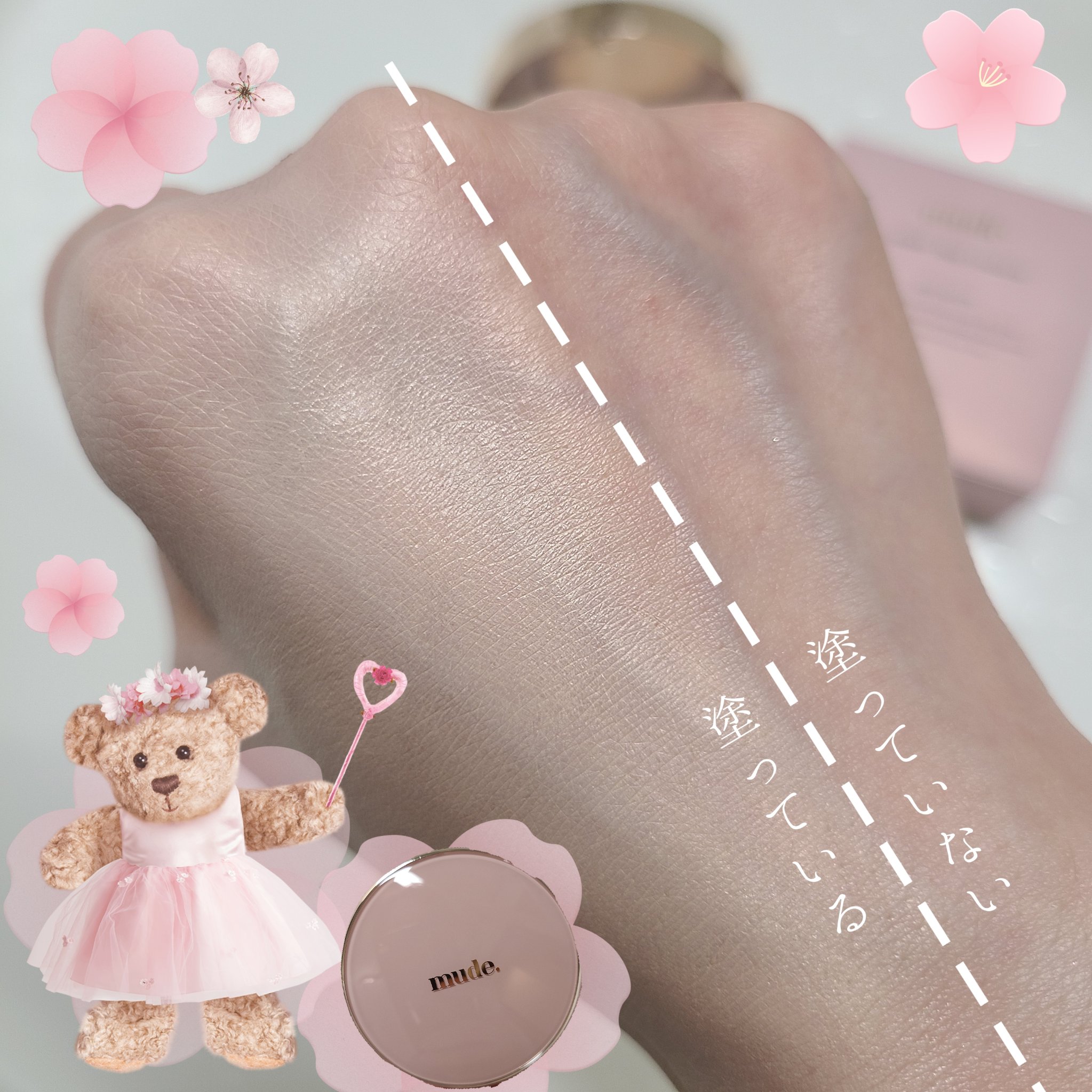 ハグクッション/mude./クッションファンデーションを使ったクチコミ（3枚目）