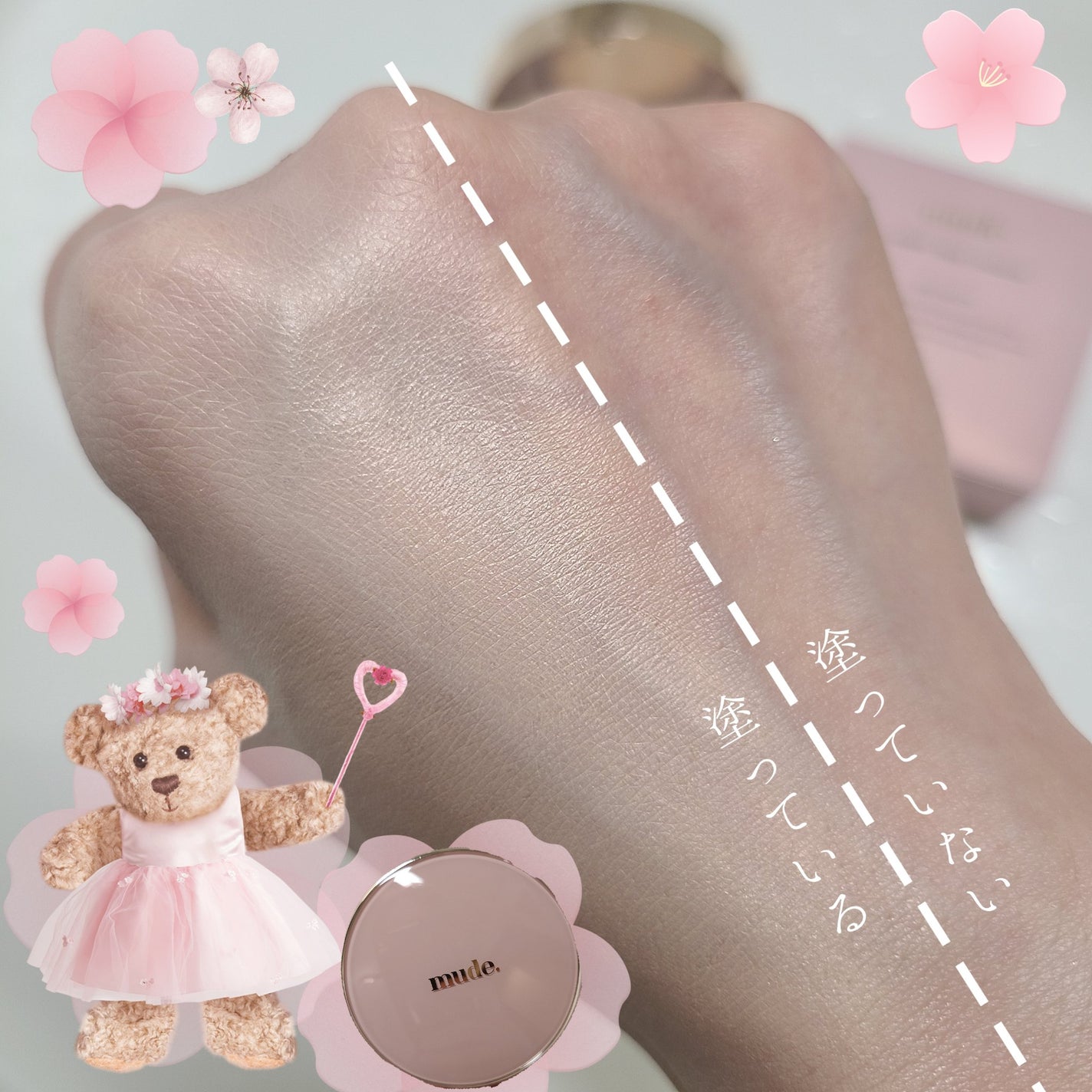 ハグクッション/mude/クッションファンデーションを使ったクチコミ(3枚目)