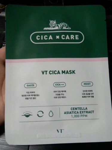 VT CICA マスク/VT/シートマスク・パックを使ったクチコミ（7枚目）