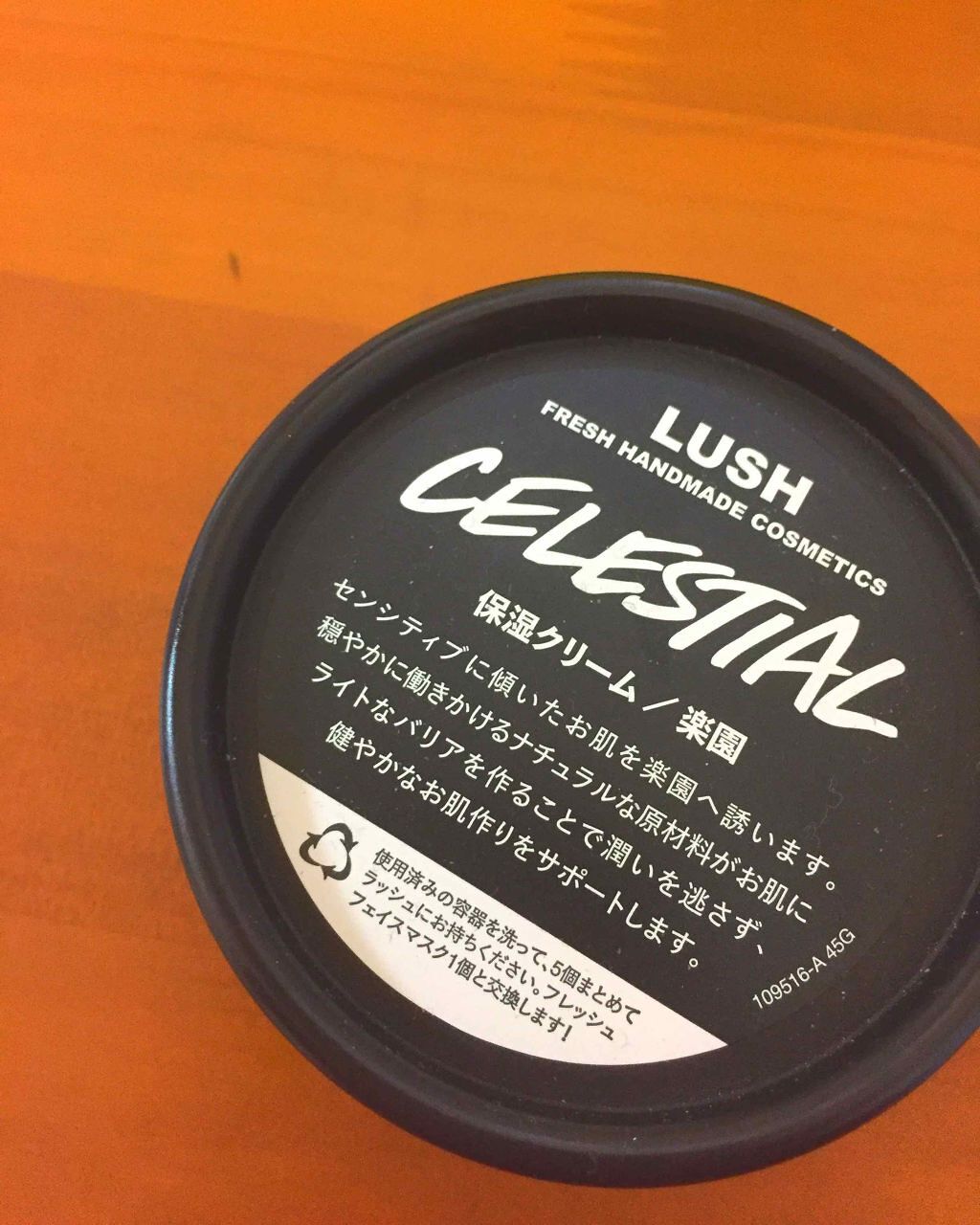 楽園 ラッシュの口コミ 敏感肌におすすめのフェイスクリーム Lush保湿クリーム By にしざわ なな 乾燥肌 10代後半 Lips 楽園 ラッシュの口コミ 敏感肌におすすめのフェイスクリーム Lush保湿クリーム By にしざわ なな 乾燥肌 10代後半 Lips