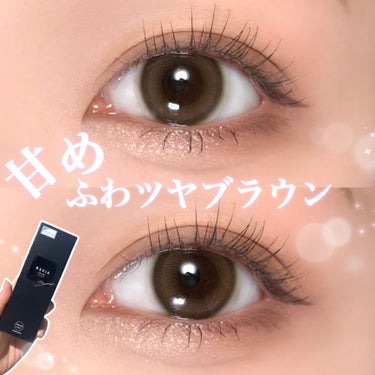 【甘めふわつやブラウン🫧】レヴィア新色🤍
.
.
あの人気シリーズから新色登場🪄
.
.
✔️ReVIA BlueLightBarrier 1day
     Sleek Barrier (スリークバリ