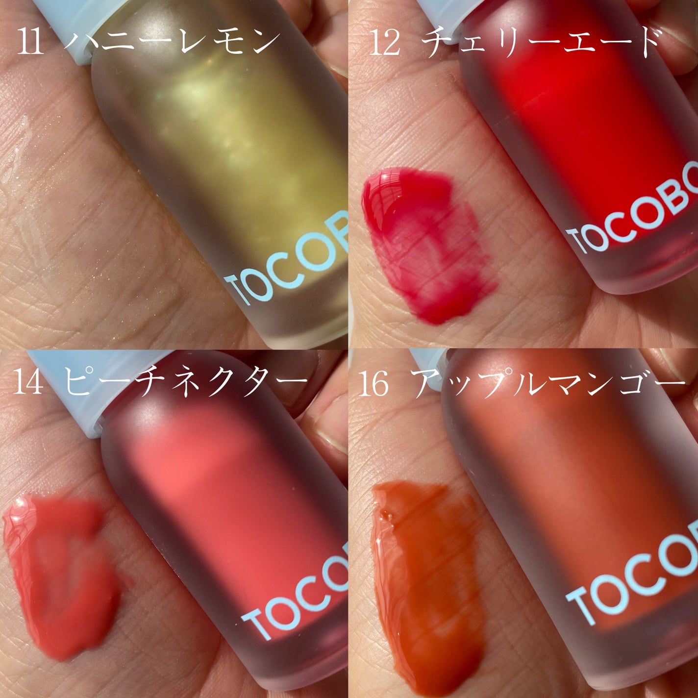 ジューシーベリープランピングリップオイル/TOCOBO/リップグロスを使ったクチコミ(3枚目)