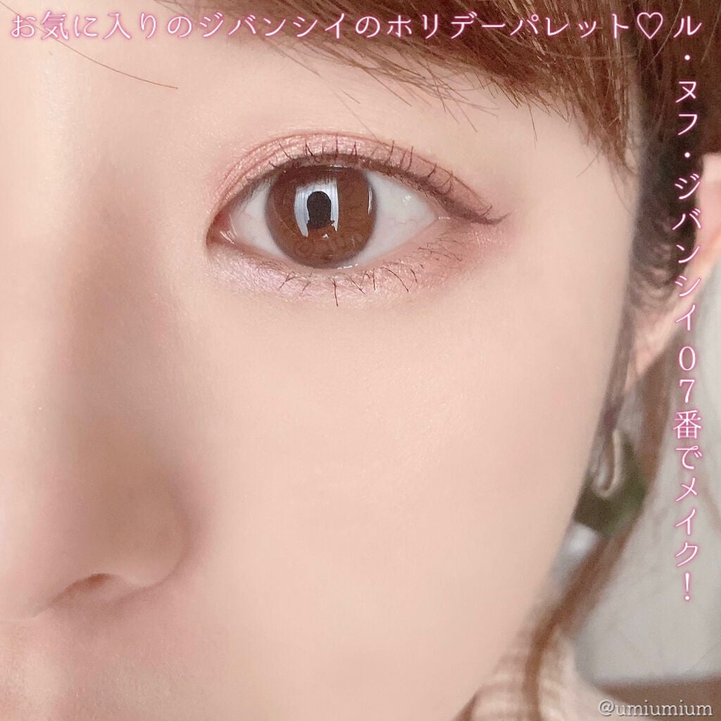 ル・ヌフ・ジバンシイ/GIVENCHY/アイシャドウパレットを使ったクチコミ(2枚目)