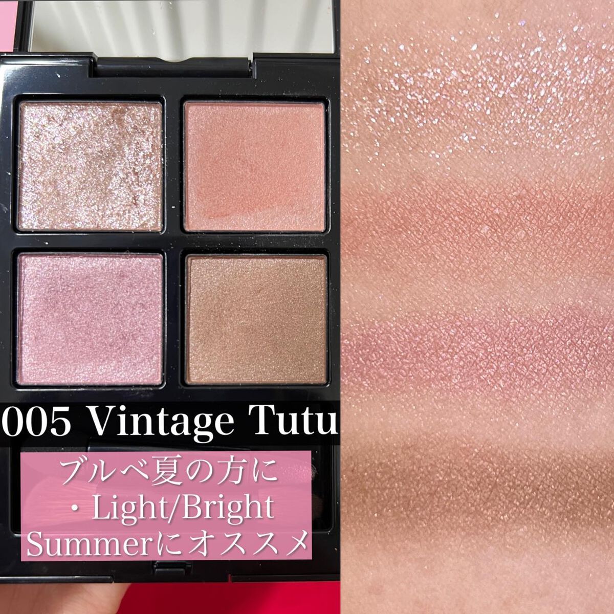 アディクション ザ アイシャドウ パレット/ADDICTION/アイシャドウパレットを使ったクチコミ(4枚目)