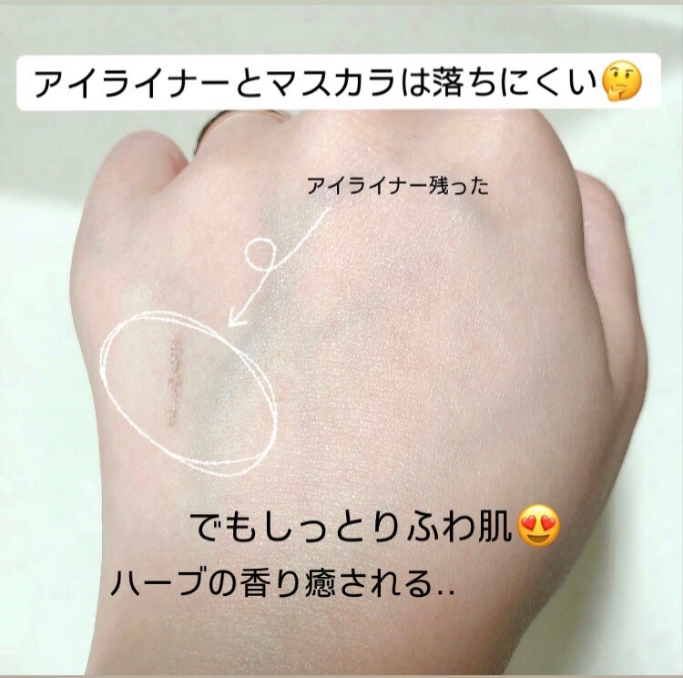 yuka on LIPS 「イグニスモイストリニュークレンジングクリームは、イグニスのクレ..」(5枚目)