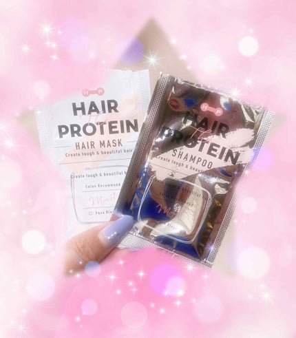 モイストシャンプー/ヘアトリートメント/ヘアザプロテイン/市販シャンプーを使ったクチコミ(1枚目)