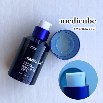 ゼロ毛穴1DAYセラム/MEDICUBE/美容液を使ったクチコミ(1枚目)