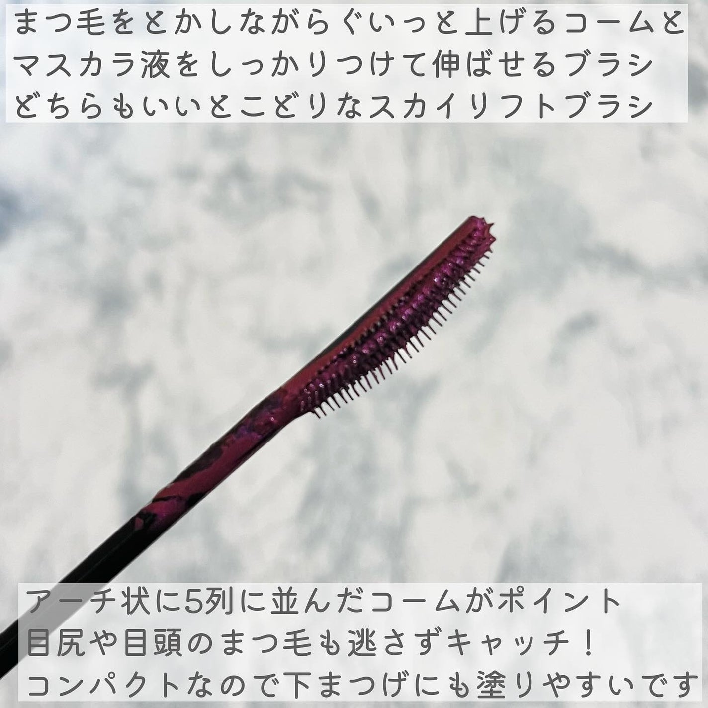 スカイハイ/MAYBELLINE NEW YORK/マスカラを使ったクチコミ(4枚目)