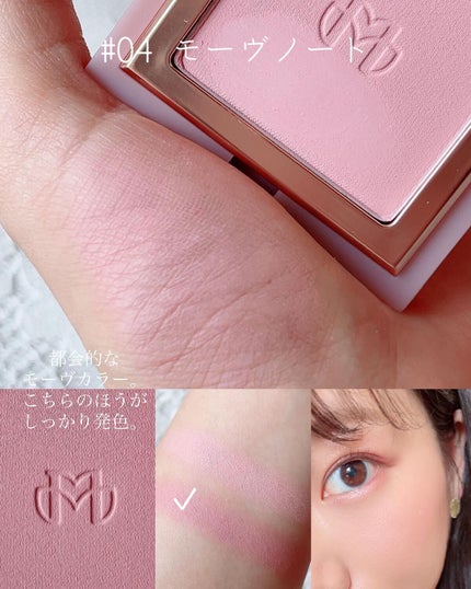 フラッターブラッシャー/mude/パウダーチークを使ったクチコミ(5枚目)