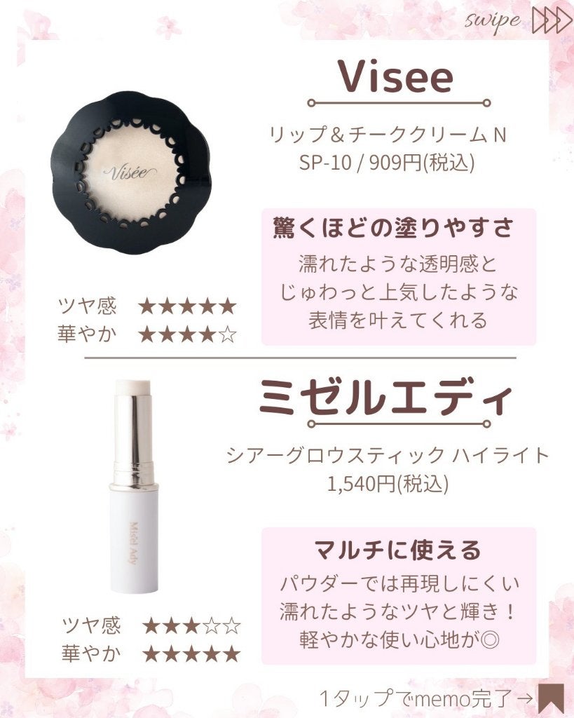 ã®ã®ð°ãã©ãã100ð® on LIPS ã@nono_costyleâéå»ã®æçš¿ã¯ã³ãã©æçš¿ãã芧ãã ã..ãïŒ6æç®ïŒ