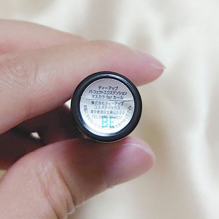 パーフェクトエクステンション マスカラ for カール/D-UP/マスカラを使ったクチコミ(2枚目)