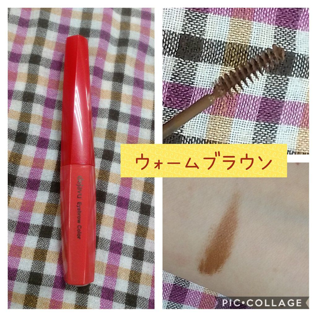 オーラクリエイション/BLEND BERRY/アイシャドウパレットを使ったクチコミ（2枚目）