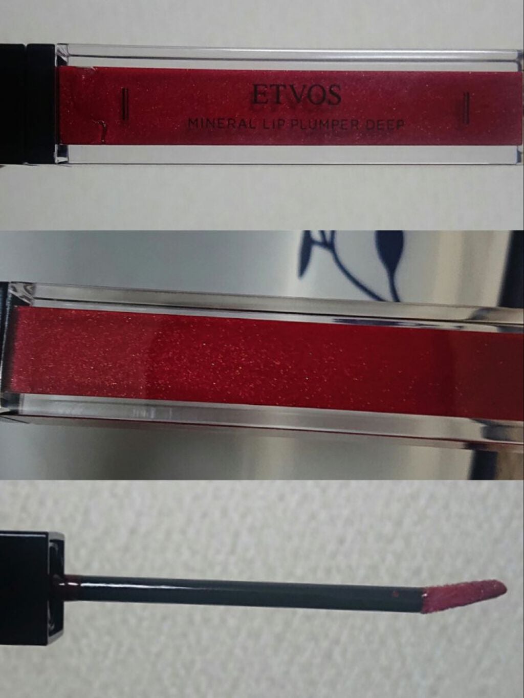 ミネラルリッププランパー ディープ/エトヴォス/リッププランパーを使ったクチコミ(2枚目)