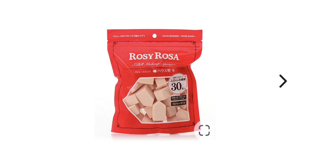 バリュースポンジN ハウス型タイプS 30P/ロージーローザ/パフ・スポンジを使ったクチコミ（1枚目）