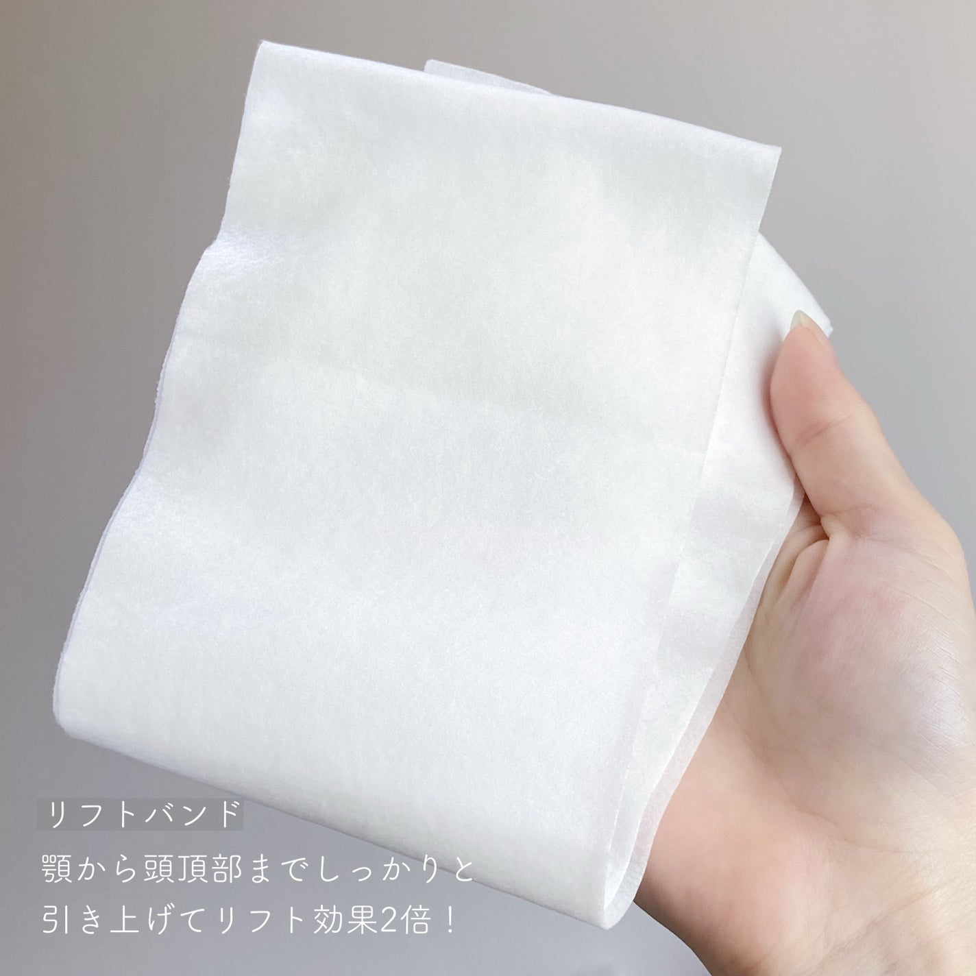 9番 NMNバイオリフトラッピングマスク/numbuzin/シートマスク・パックを使ったクチコミ(5枚目)