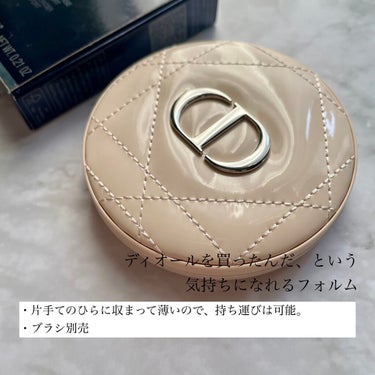 ディオールスキン フォーエヴァー クチュール ルミナイザー/Dior/プレストパウダーを使ったクチコミ（4枚目）