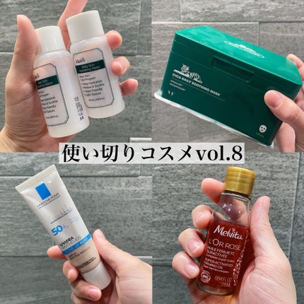 CICA デイリースージングマスク/VT/シートマスク・パックを使ったクチコミ(1枚目)