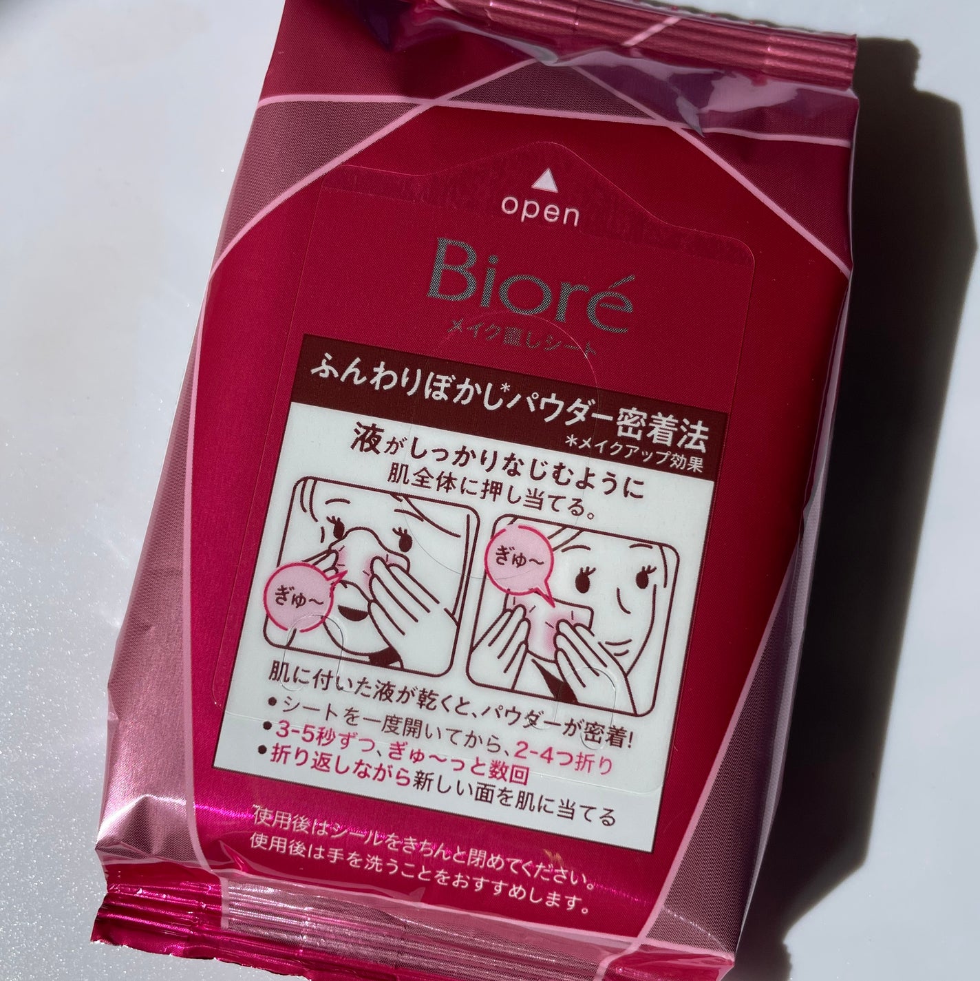 ビオレ メイク直しシート/ビオレ/フェイスシートを使ったクチコミ(4枚目)