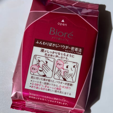 ビオレ メイク直しシート/ビオレ/フェイスシートを使ったクチコミ(4枚目)