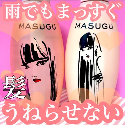 MASUGU シャンプー/トリートメント シャンプー ポンプ440g/STYLEE/市販シャンプーを使ったクチコミ(1枚目)