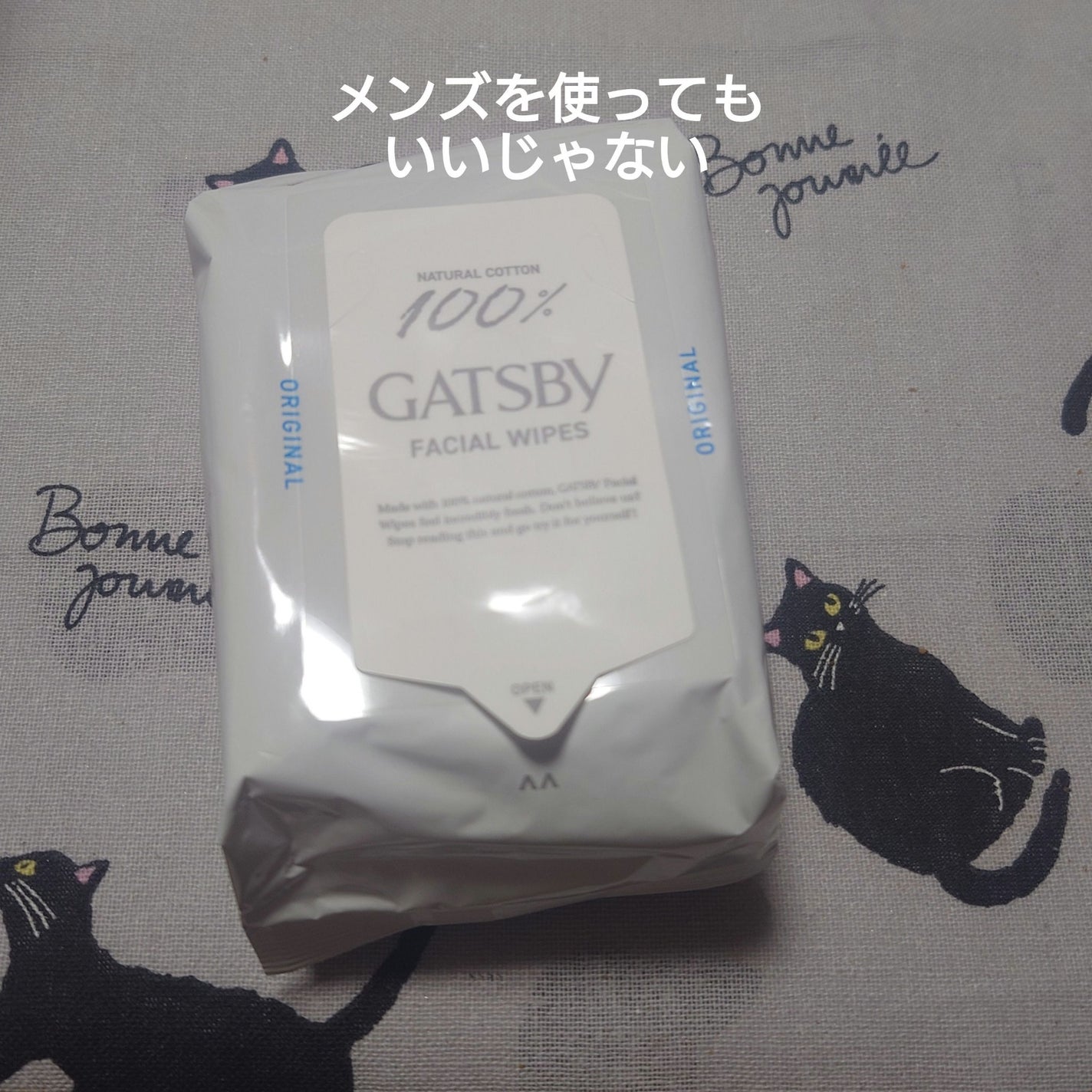 フェイシャルペーパー/ギャツビー/フェイスシートを使ったクチコミ(1枚目)