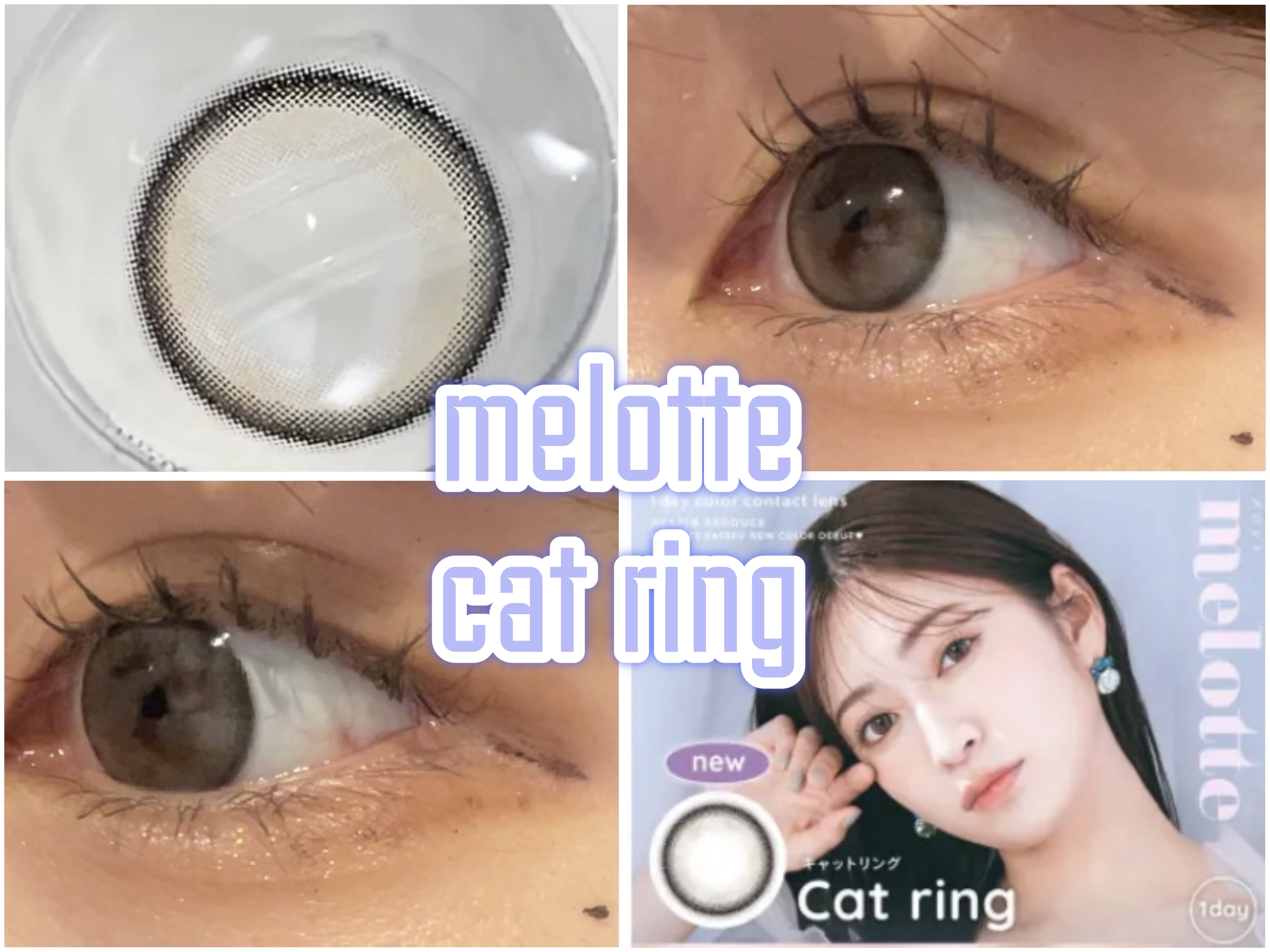 melotte 1day/melotte/ワンデー（１DAY）カラコンを使ったクチコミ（1枚目）