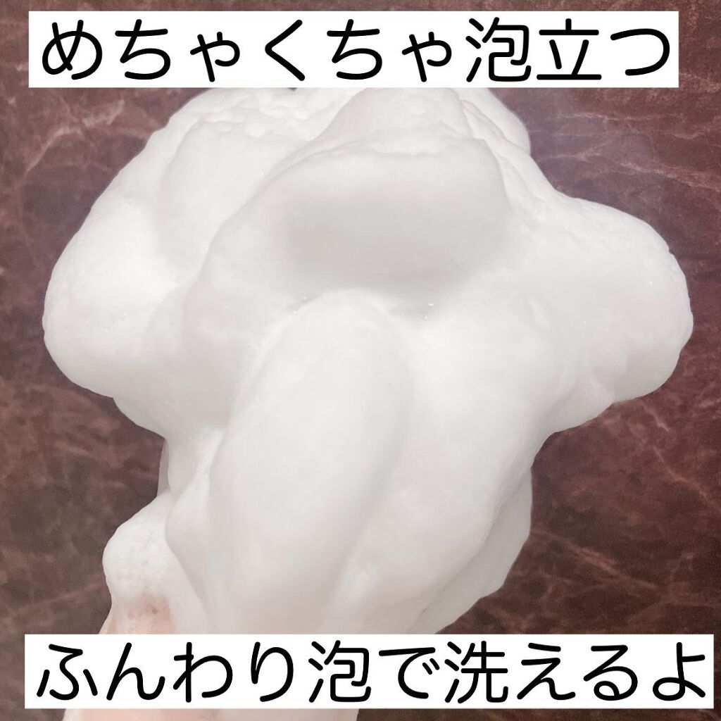 炭酸ヘッドスパシャンプー/トリートメント/肌ナチュール/市販シャンプーを使ったクチコミ(5枚目)