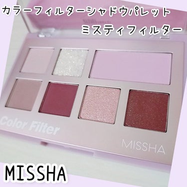 Pommier🍎 on LIPS 「MISSHAのカラーフィルターシャドウパレットミスティーフィル..」（1枚目）