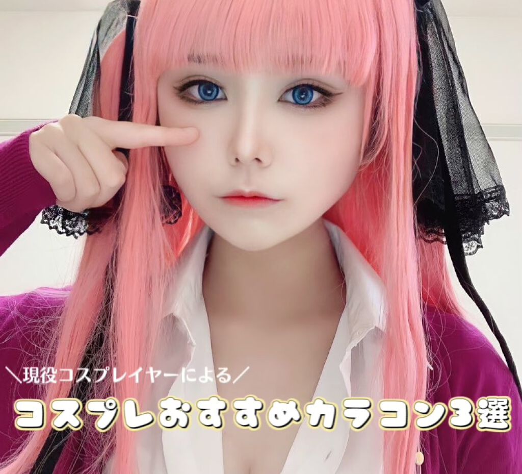 エティア クールワンデー/Etia./ワンデー(1DAY)カラコンを使ったクチコミ(1枚目)